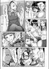 ぶるまわ！ 〜凌●輪●バス〜試し読み8ページ