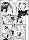 ブルマ記念日試し読み4ページ