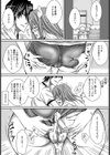 ブルマ女子校生と龍之介【単話】試し読み5ページ