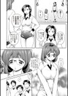 ブルマ尻最高！！試し読み2ページ