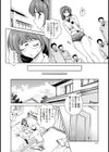ブルマ尻最高！！試し読み4ページ