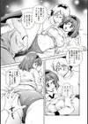 ブルマ尻最高！！試し読み5ページ