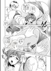 ブルマ尻最高！！試し読み6ページ