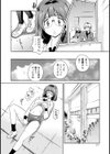 ブルマ尻最高！！試し読み8ページ