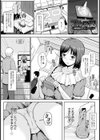 ブルマ犯〜純情娘のロストバージン〜【単話】試し読み1ページ