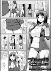 ブルマ犯〜純情娘のロストバージン〜【単話】試し読み2ページ
