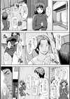 ブルマ犯〜純情娘のロストバージン〜【単話】試し読み3ページ
