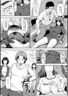 ブルマ犯〜純情娘のロストバージン〜【単話】試し読み5ページ