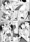 ブルマ犯〜純情娘のロストバージン〜【単話】試し読み6ページ
