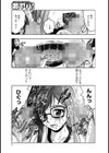 ブルマ保健医の童貞診療検査試し読み3ページ