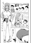 ブルマ保存委員会試し読み4ページ