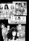 ぷるるん 果実試し読み6ページ