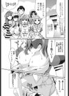 ぷるるん★メイドさん 番外編試し読み1ページ