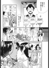 ぷるるん★メイドさん 番外編試し読み4ページ