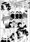 ぷるるんGrow up！試し読み1ページ