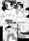 ぷるるんGrow up！試し読み2ページ