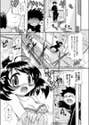 ぷるるんGrow up！試し読み5ページ