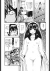 ぷるるんぷりんせす試し読み7ページ