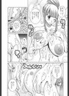 ぷるるん温泉試し読み4ページ