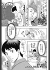 ぷるるん誉れ乳試し読み1ページ