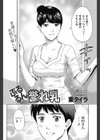 ぷるるん誉れ乳試し読み2ページ