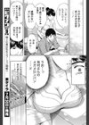 ぷるるん誉れ乳試し読み3ページ