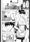 ぷるるん誉れ乳試し読み8ページ