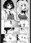 ふれあう度に恋をして試し読み5ページ
