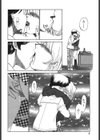ぶれいく ばぁ〜じん試し読み7ページ