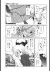 ぶれいく ばぁ〜じん試し読み8ページ