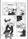 ぶれいく ばぁ〜じん試し読み10ページ