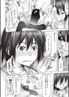 ぶれいくっ！試し読み4ページ