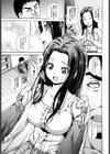 ブレイクドリーム試し読み3ページ