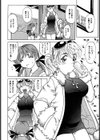 プレイスタイル試し読み9ページ