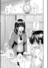 プレイフーキー試し読み4ページ