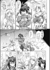 ブレイブメイデン 姦淫散華試し読み7ページ