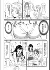 プレイボーイの恋【単話】試し読み6ページ
