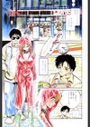 プレイヤーS試し読み2ページ