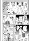 ブレインドレイン試し読み7ページ