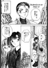 プレシャスハート試し読み2ページ