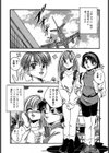 プレシャスハート試し読み7ページ