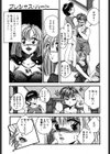 プレシャスハート試し読み10ページ