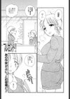 プレゼント！！試し読み1ページ