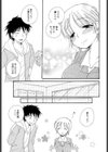 プレゼント！！試し読み5ページ