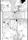 プレゼント！！試し読み8ページ