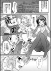 プレゼント試し読み5ページ