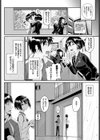 プレゼント試し読み2ページ