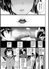 プレゼント試し読み3ページ