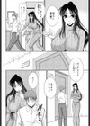 プレゼントが鍵！試し読み4ページ