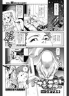 プレゼントシスター試し読み1ページ